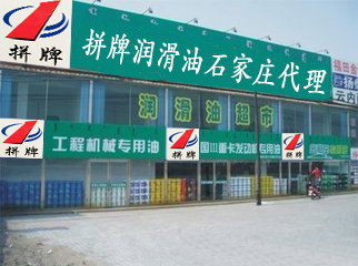 石家庄地区代理商(图1)