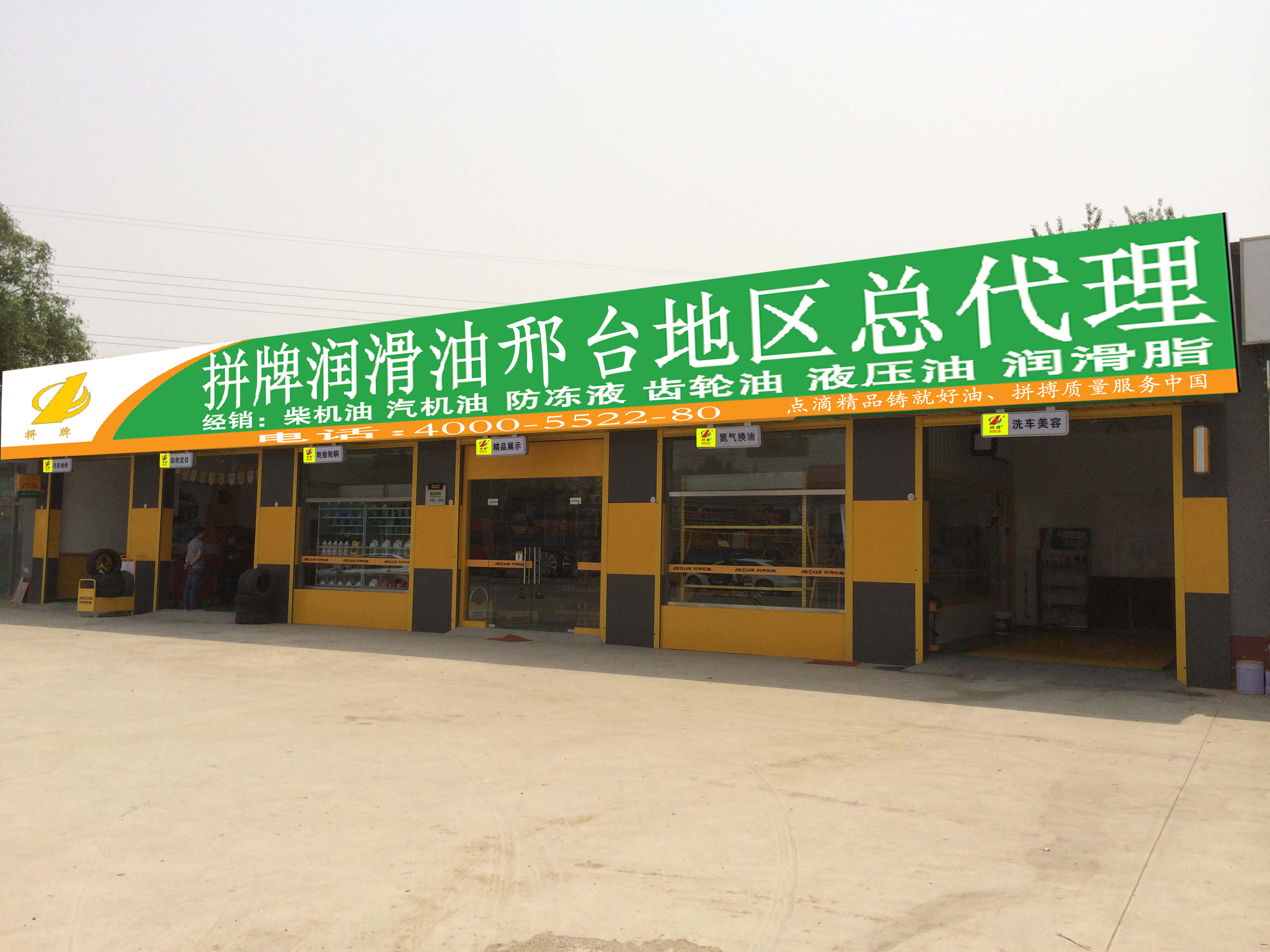 邢台地区总代理(图1)