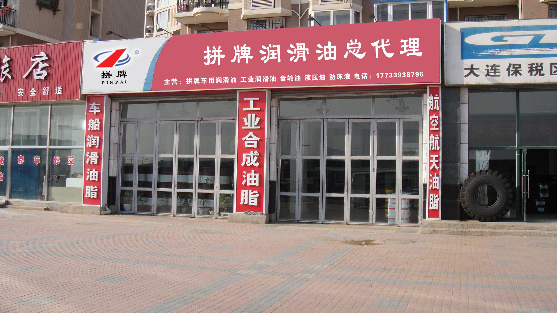 石家庄地区总代理(图1)