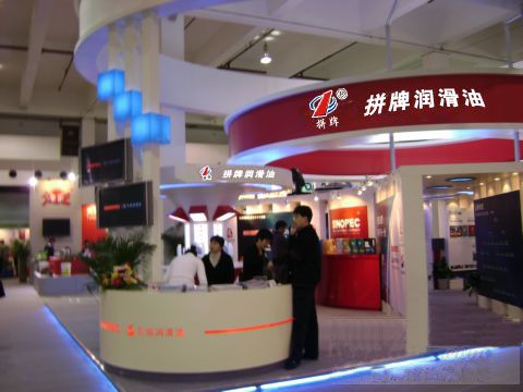 展会会场(图1)