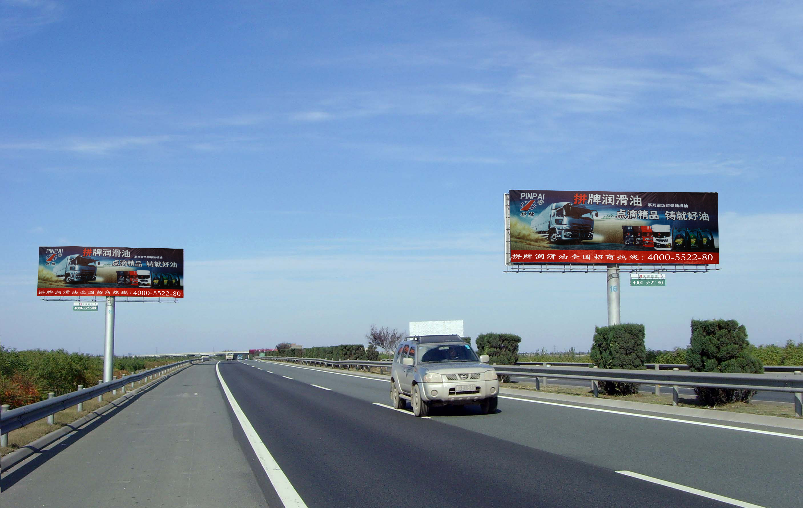 户外广告牌(图1)