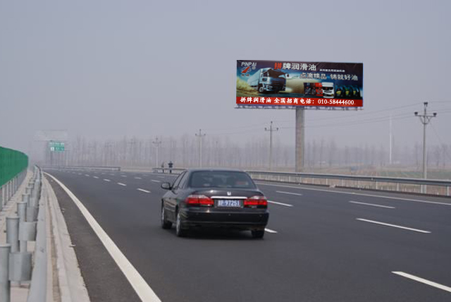 户外广告牌(图1)