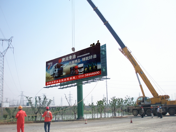 户外广告牌(图1)